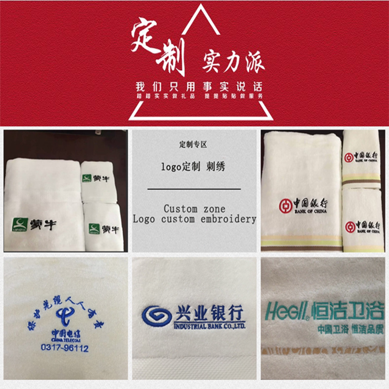 广告毛巾定制